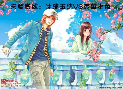 逃出漂亮花谷