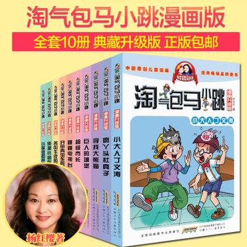 柯南在哪几集变回了工藤新一